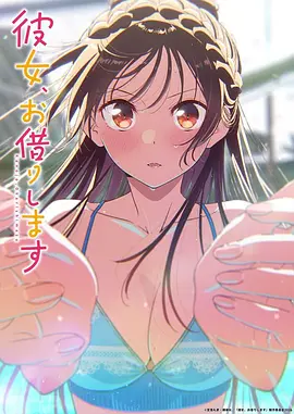 机巧神譚